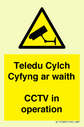 teledu-cylch-cyfyng-ar-waithcctv-in-operation~